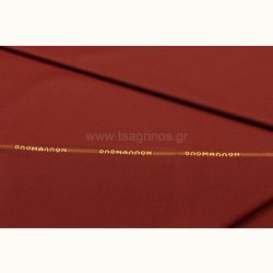 ΥΦΑΣΜΑ 100% ΜΑΛΛΙΝΟ ''ΟΛΟΜΑΛΛΟΝ'' (ΚΑΦΕ ΚΕΡΑΜΙΔΙ) - Ρετάλι 1.40μ.